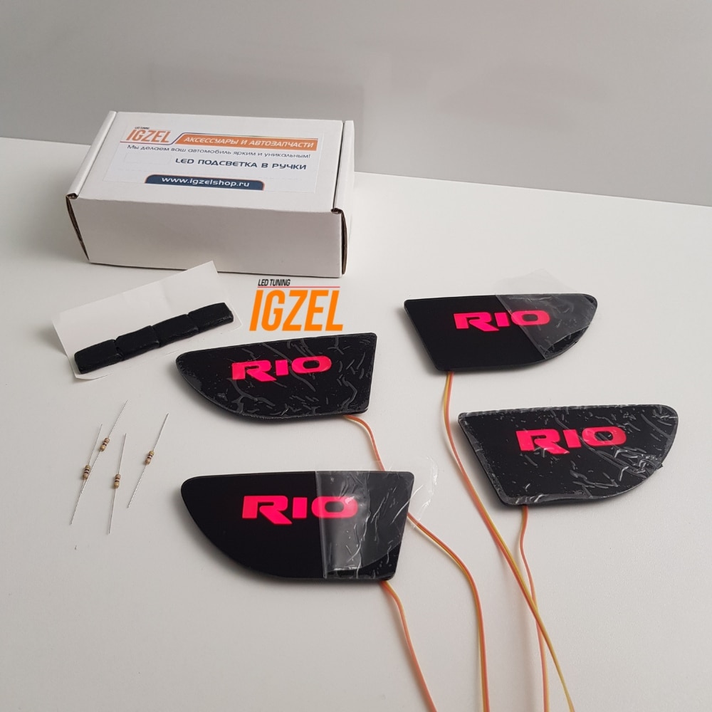 

Светодиодная подсветка салона автомобиля IGZEL для Kia Rio 4, Led накладка дверных ручек светящаяся вставка, тюнинг