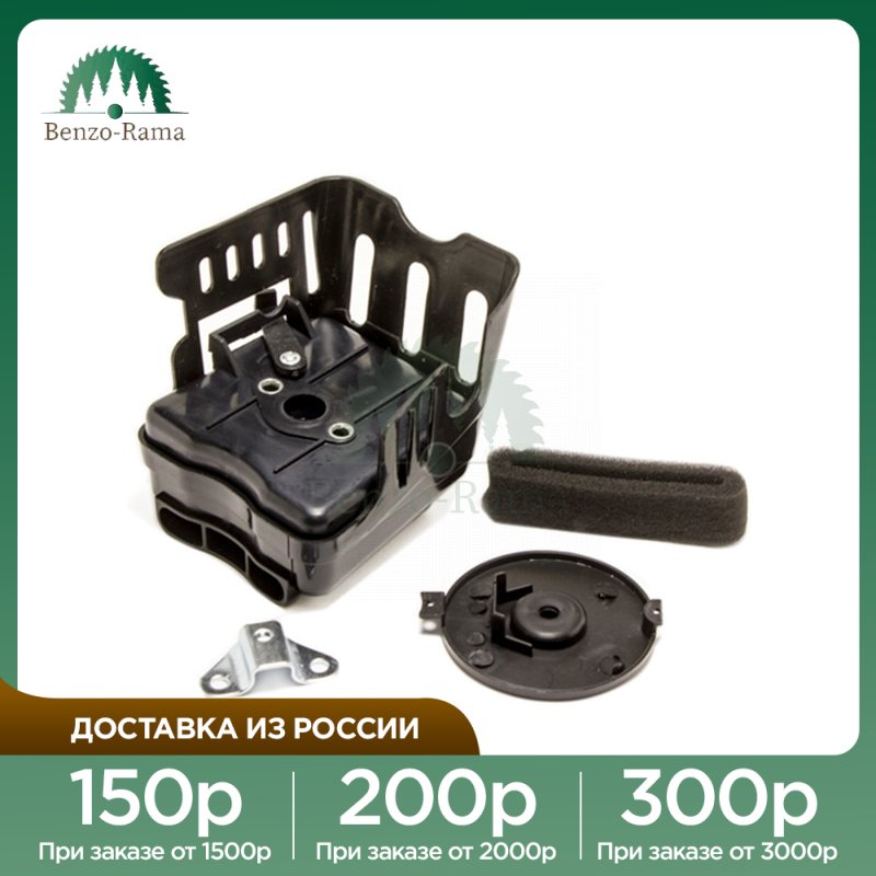 

Корпус воздушного фильтра в сборе для мотокосы 43/52 куб.см