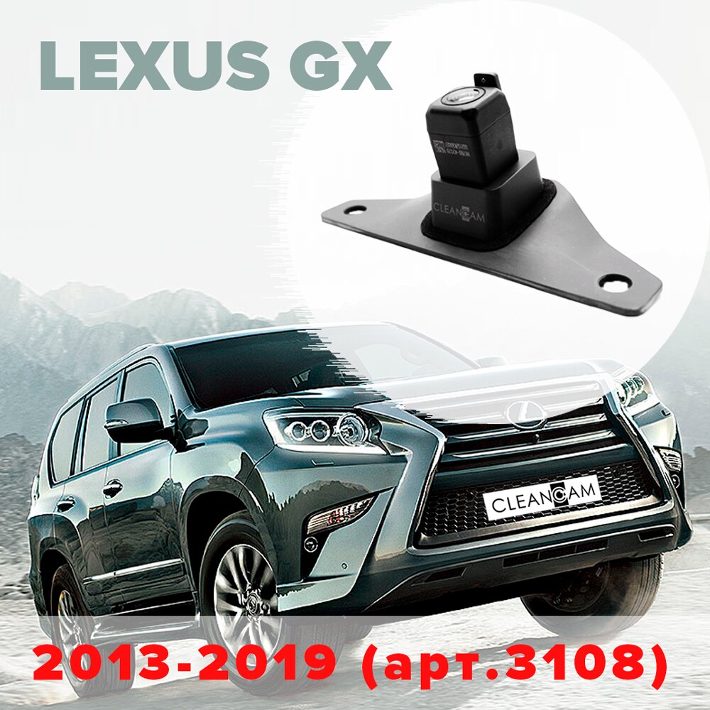 

Омыватель камеры заднего вида для Lexus GX 2013-2019 (3108), омыватель задней камеры Лексус GX, омывайка задней камеры