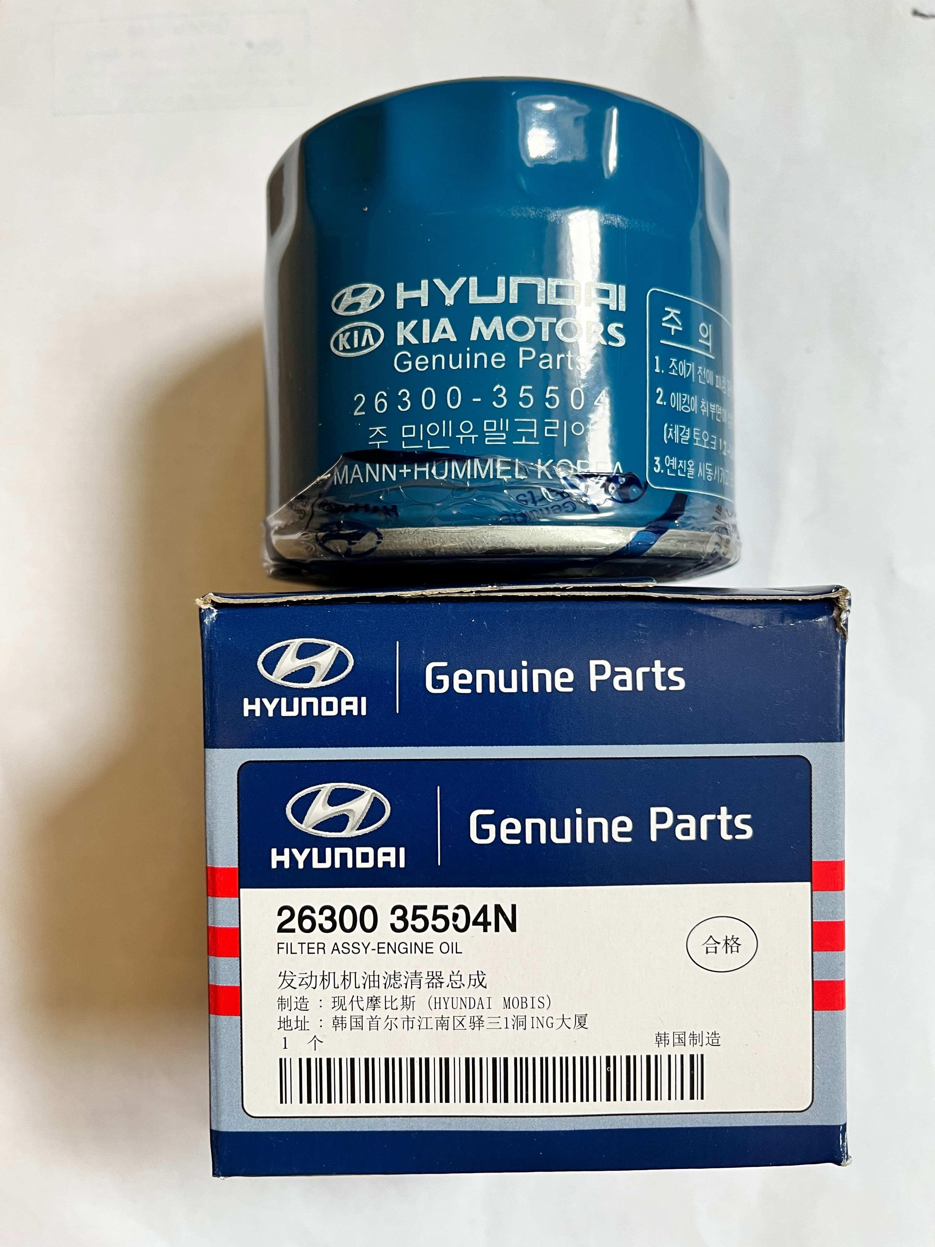 

Масляный фильтр 2630035504 подходит для HYUNDAI Accent, Elantra, Solaris, Rio ,Santa Fe, Kia Rio II,Cerato