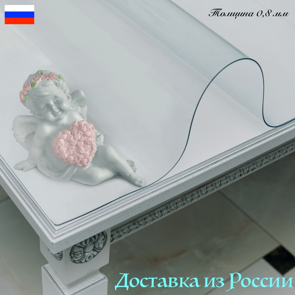 

Скатерть силиконовая скатерть водостойкая жидкое стекло скатерть прозрачная гибкое стекло на стол защита стола.