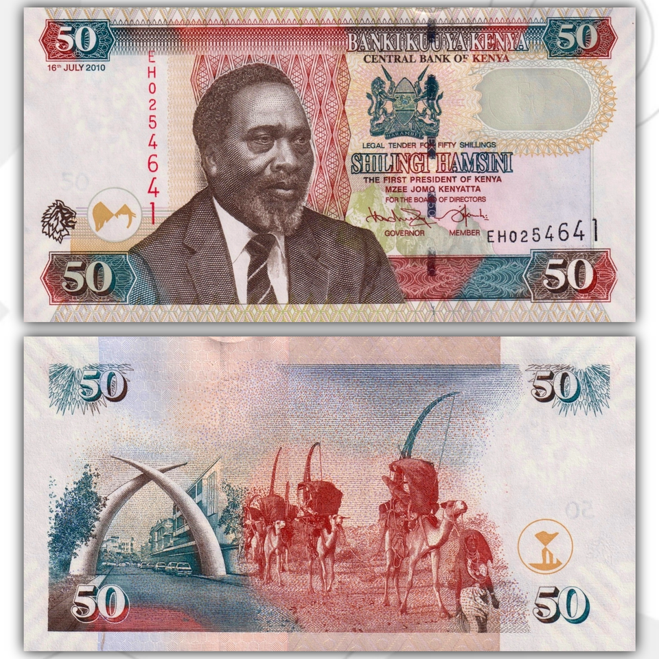 

Кения 50 шиллингов 2010 года UNC