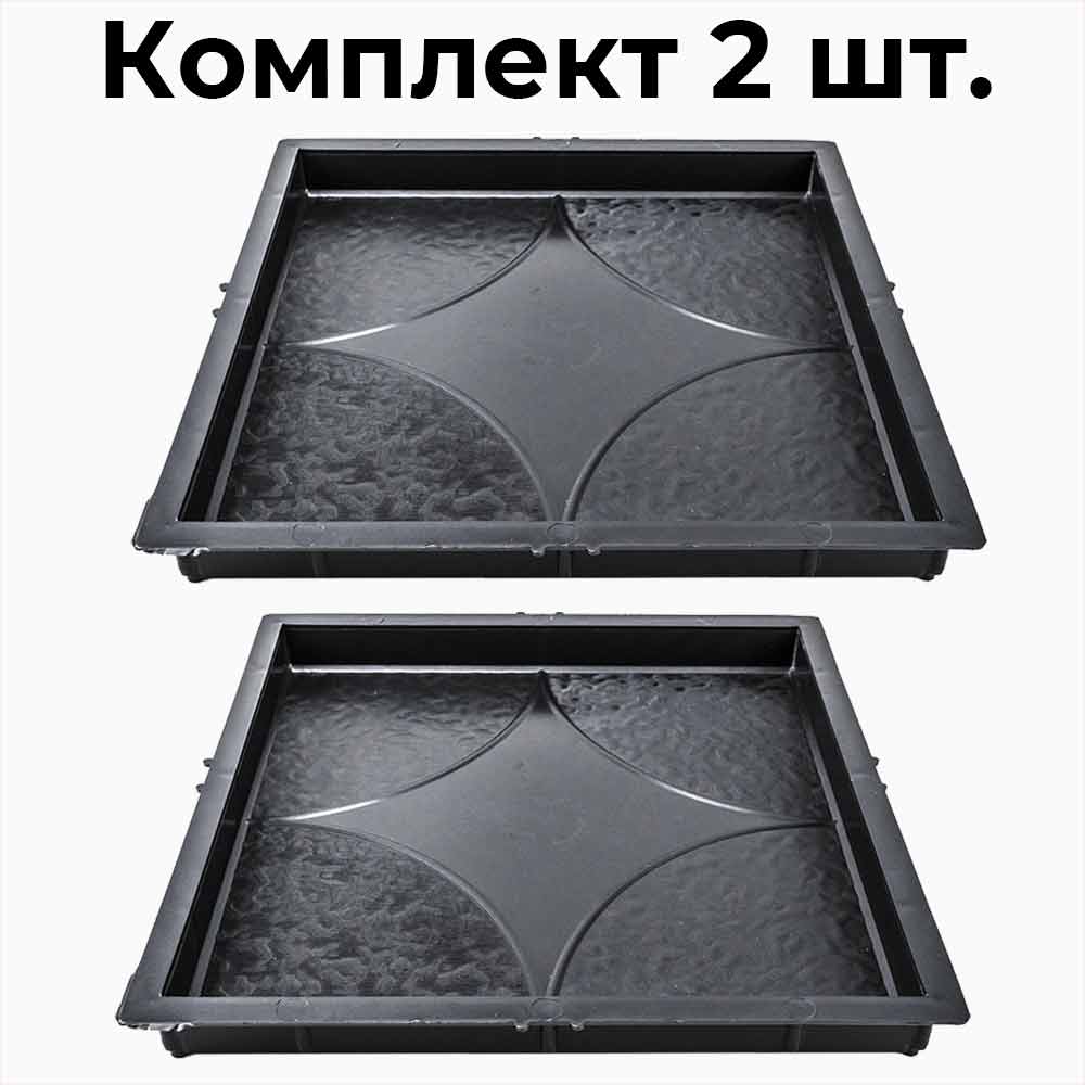 

Звезда форма для дорожек, форма для тротуарной плитки, форма для камня, форма для брусчатки, пластиковые формы для мощения, сад