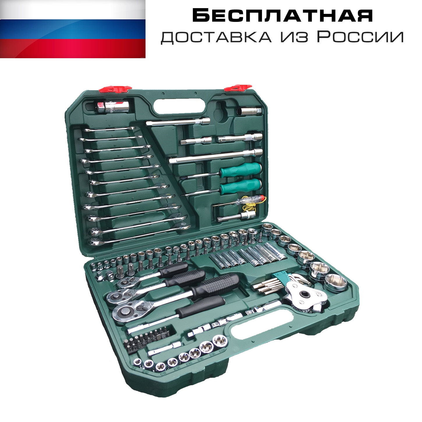 

Набор инструментов, набор инструментов авто, инструменты для машины, набор ключей, набор ключей для авто, набор ключей и головок