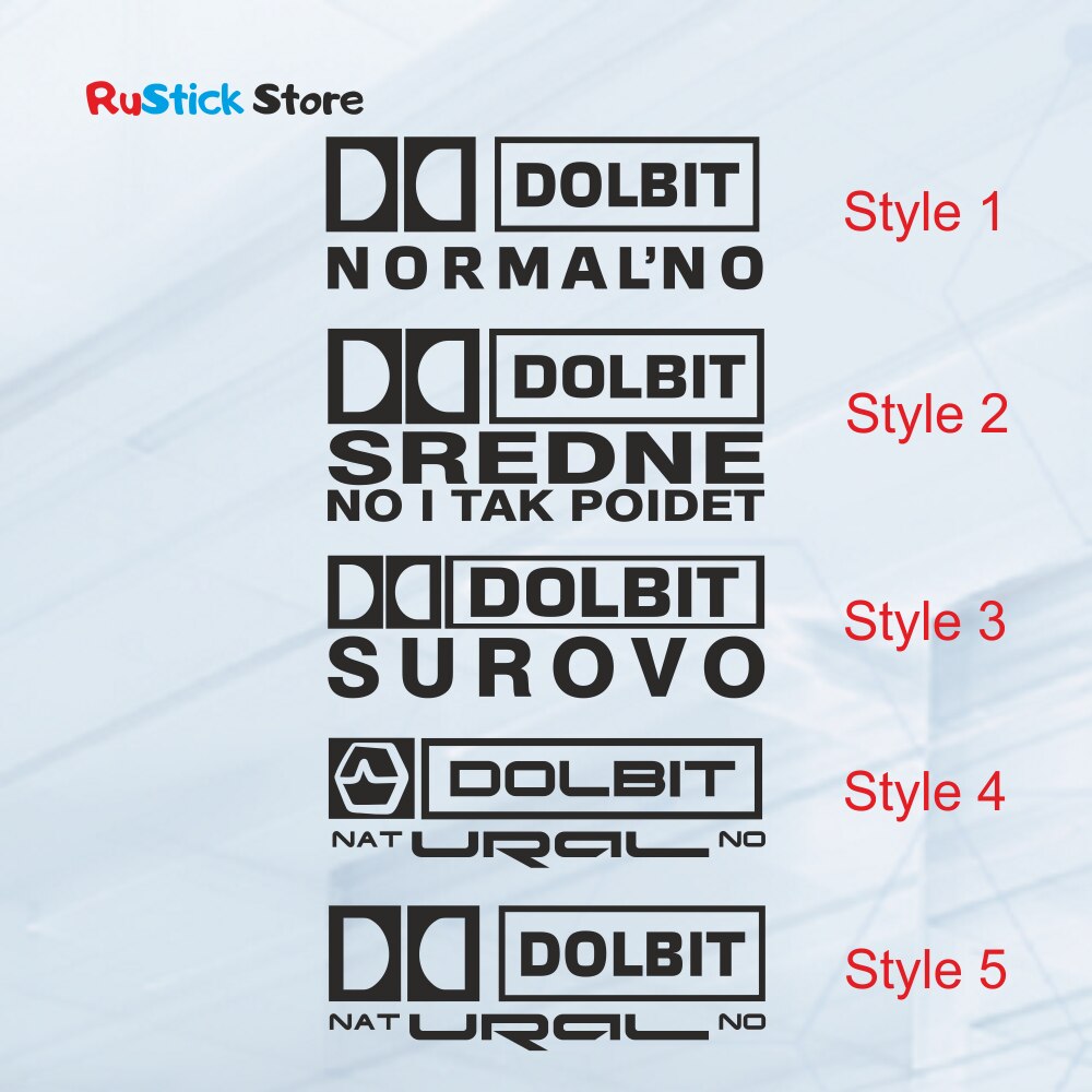 

Наклейка Dolbit Normal'no Долбит нормально, долбит сурово, средне, натурально, урал саунд (наклейка на автомобиль) автозвук, бас