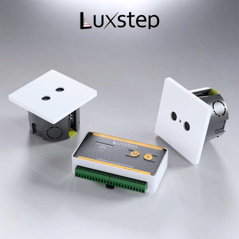 

Автоматическая умная подсветка лестницы. Контроллер подсветки лестницы Luxstep LX-24UL с датчиками движения. Умный дом