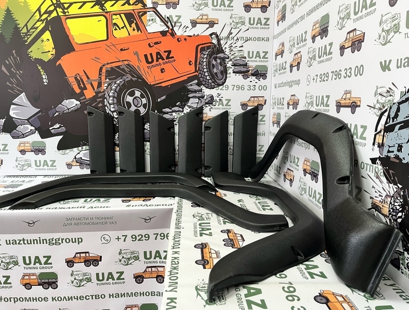 

Молдинги широкие УАЗ-469\Хантер