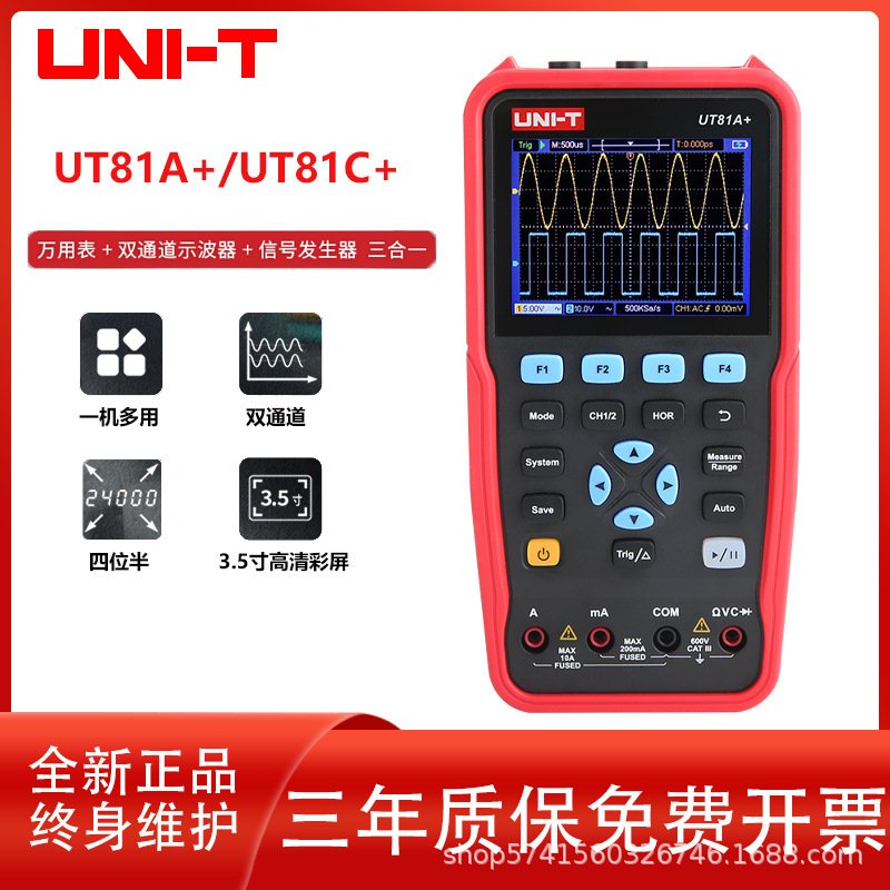 

Unilide UT81A+/UT81C+ портативный двухканальный осциллограф-мультиметр 3-в-1 высокой точности