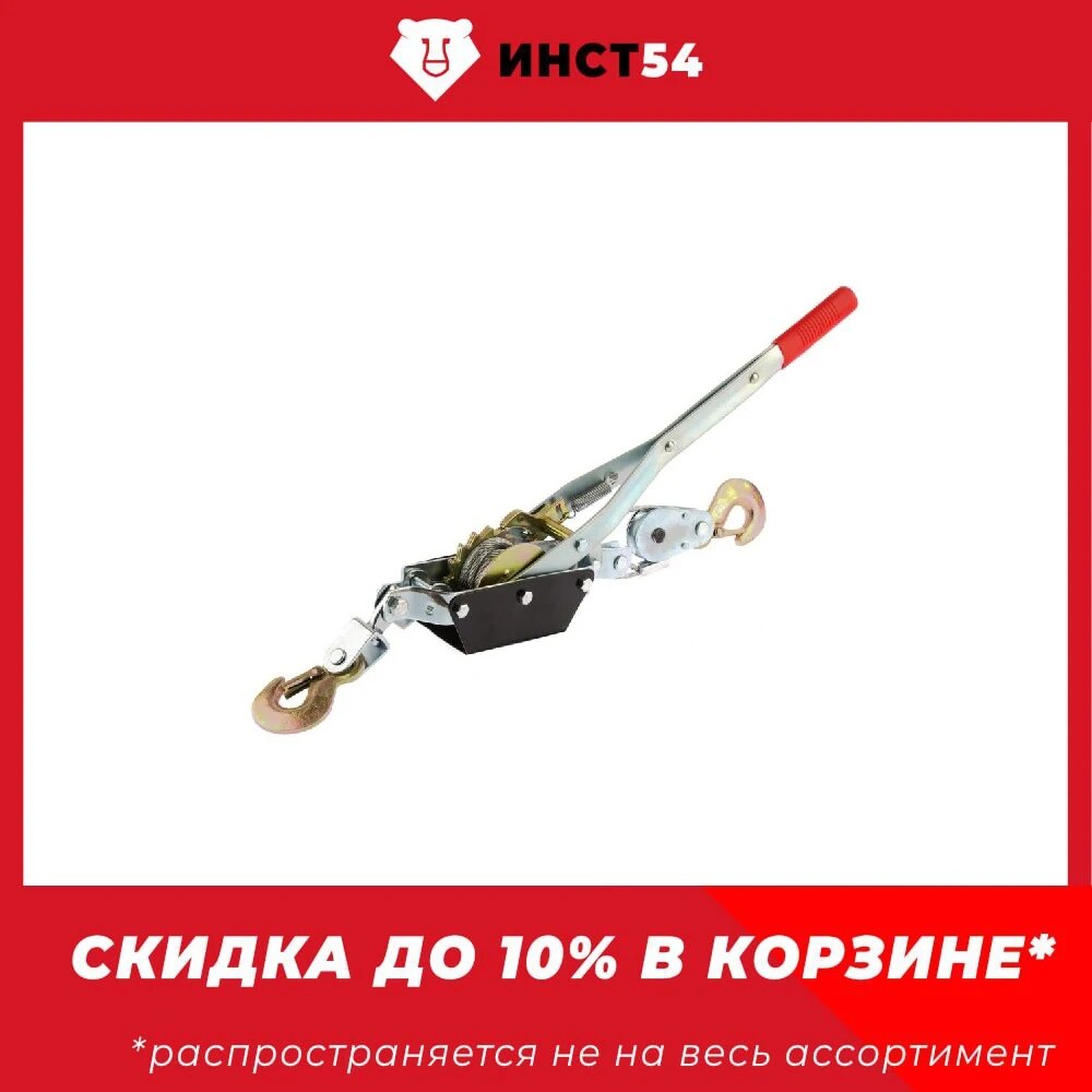 Лебедка рычажная SPARTA, 1.5 т, подъем 0.6 т, одинарное храповое колесо, 522155