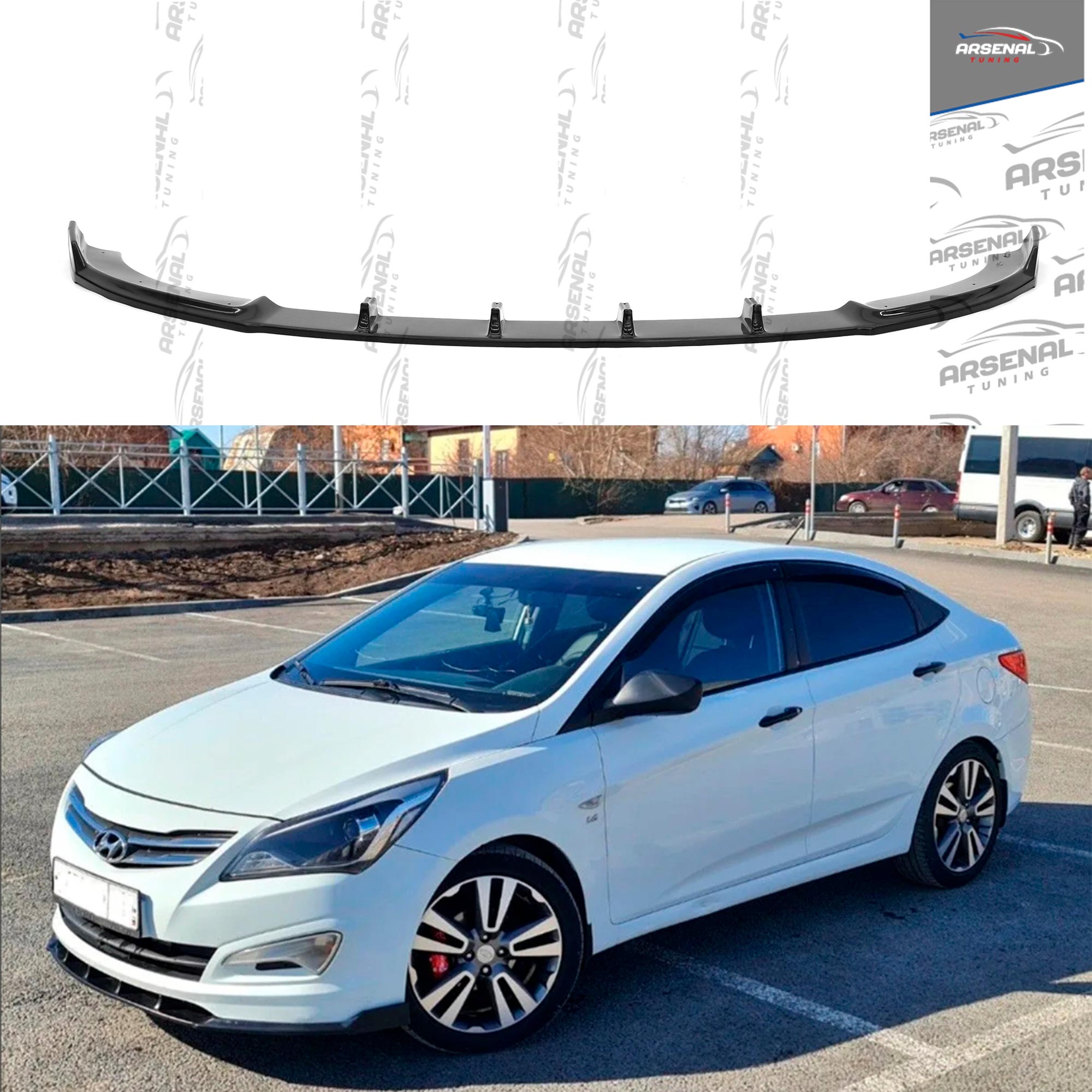 

Сплиттер (Накладка) на передний бампер Hyundai Solaris 1 (Хендай Солярис 1) (2014-2017) (рестайлинг)