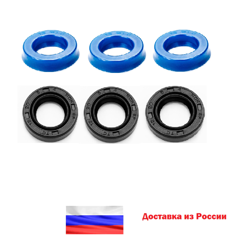 

Манжеты 6ШТ (водяные 12X20X5 3ШТ и масляные 12X20X5/5 3ШТ) ремкомплект уплотнения, запчасти сальники для KARCHER HUTER CHAMPION