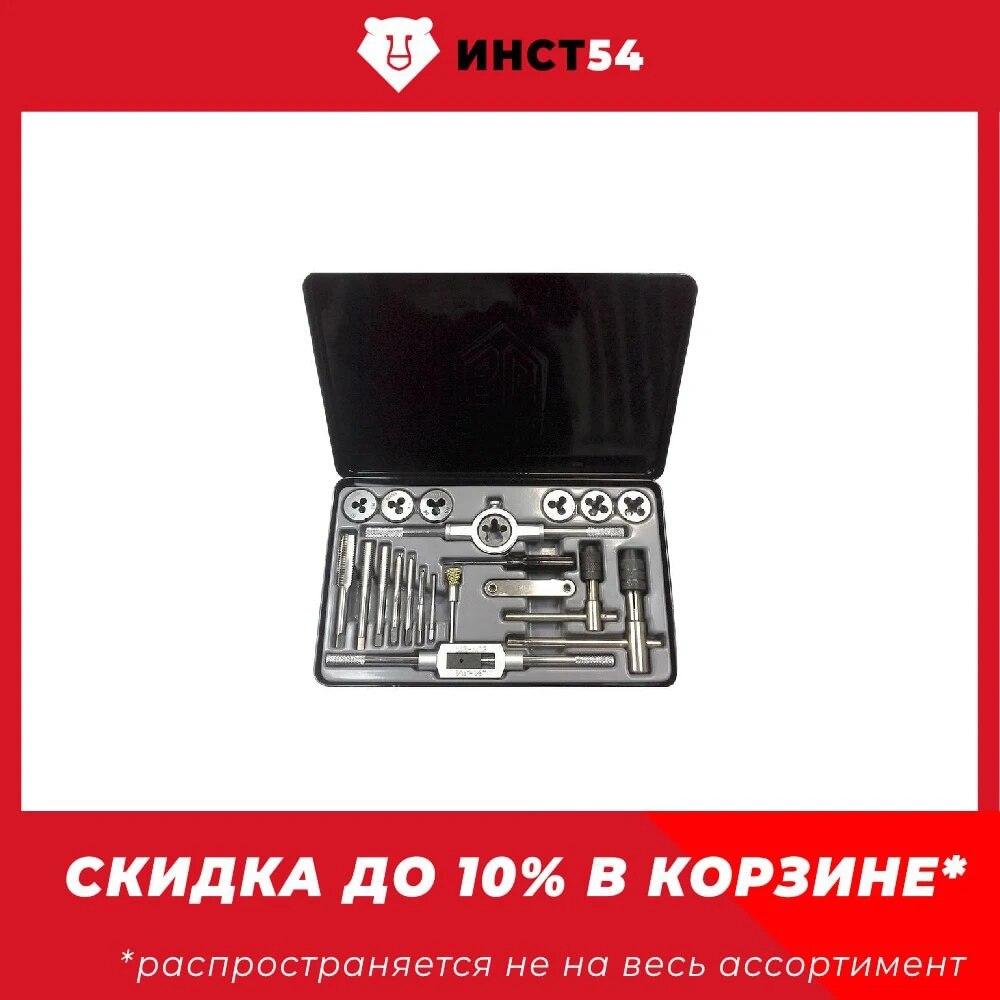 

Набор плашек и метчиков 21 предмет Berger BG21TDS