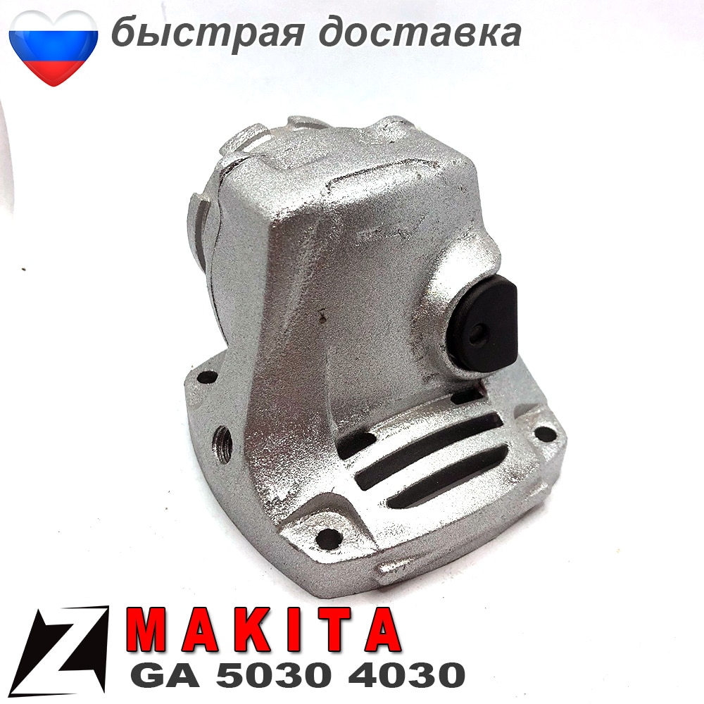 

Редуктор МАКИТА ушм GA5030 4030 в сборе c подшипником фиксатором без шестеренки