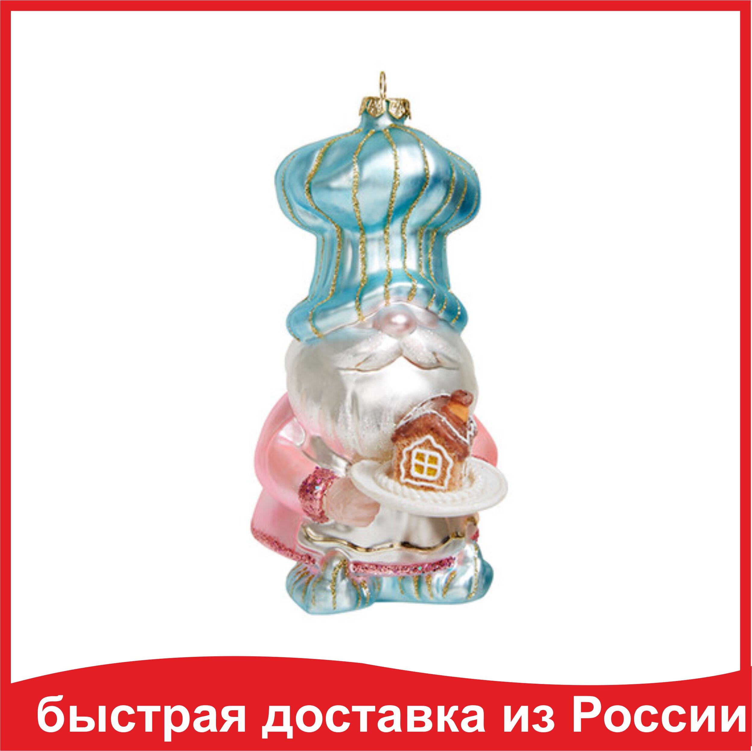 

Елочное украшение Гном-кондитер с имбирным пряником (стекло) 9х7,5х16 см Holiday Classics 233090