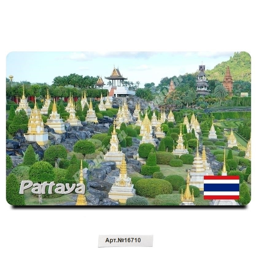 

Паттайя Тайланд Сувенирный подарочный магнит