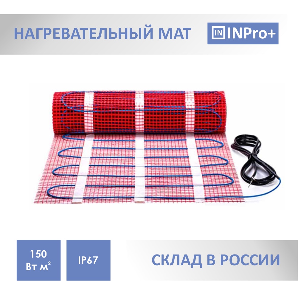 

Нагревательный мат, двухжильный, теплый пол 0.5 - 15 кв.м. под керамическую плитку, кафель, в ванную