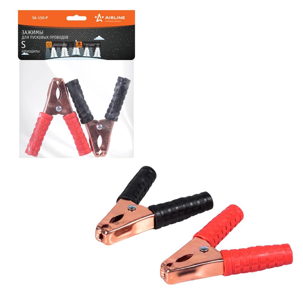 

Зажимы (крокодилы) для пусковых проводов S (2 шт.) (150А, 10х9см) AIRLINE SA-150-P SA150P