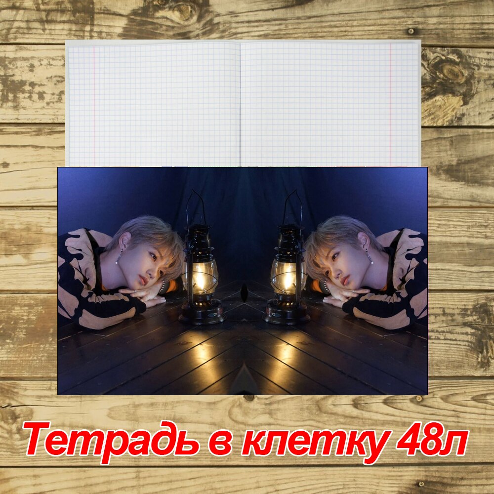 

Тетрадь в клетку k-pop Stray Kids / Стрей кидс №1