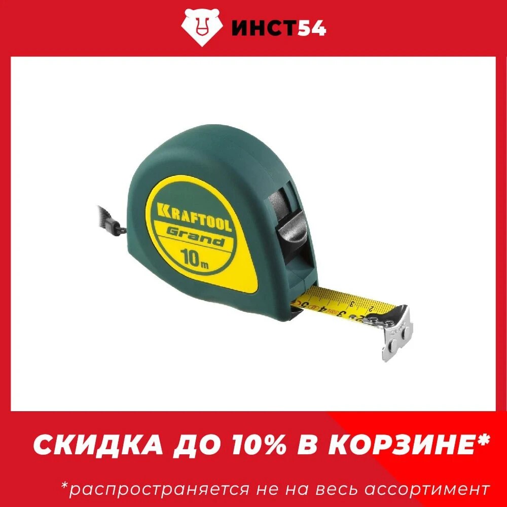 

Рулетка с ударостойким корпусом (ABS) и противоскользящим покрытием, магнитный крюк, KRAFTOOL GRAND 10м / 25мм 34022-10-25