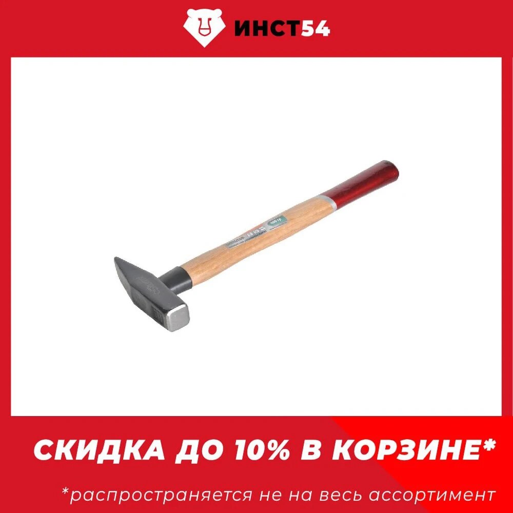 

Молоток, 400г, кованый боек Sturm! 1010-52-WD0400