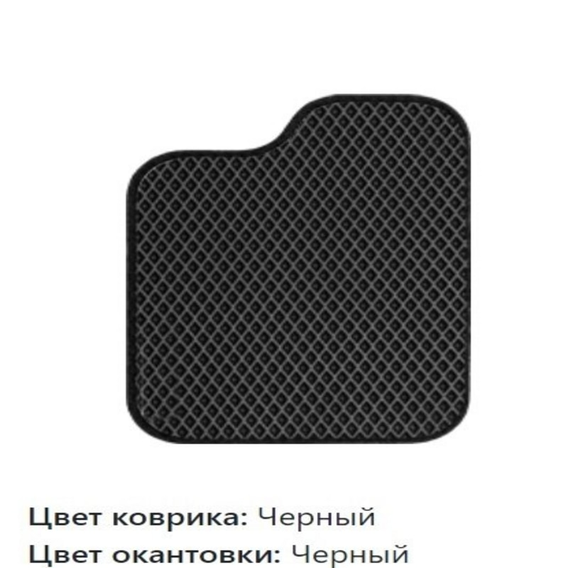 

Коврики Eva на Хонда Фрид Honda Freed 2 на 6 местный авто (2016 - н.в.) автомобильные коврики Эва 3D. 2WD НЕ ГИБРИД!