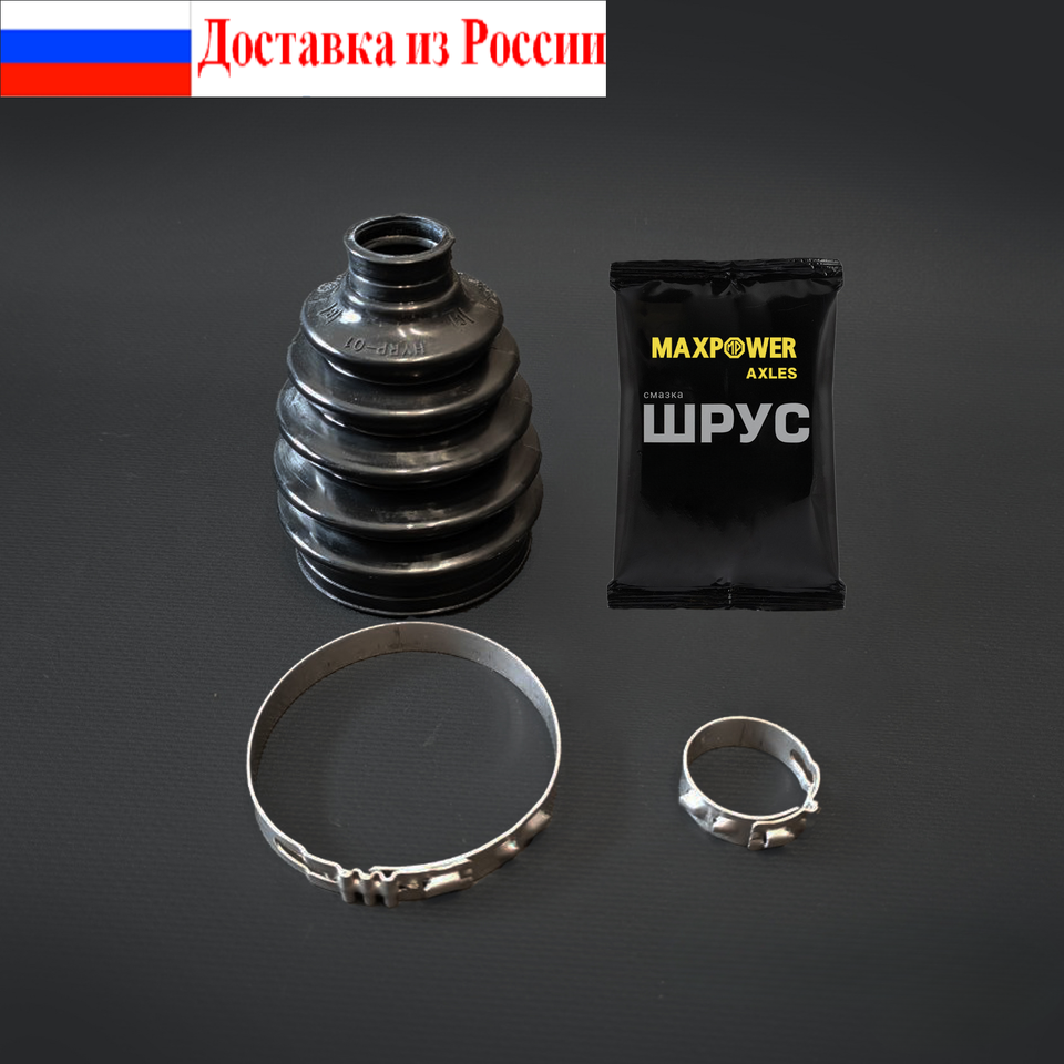 

Пыльник шруса задний внутренний для ATV Polaris