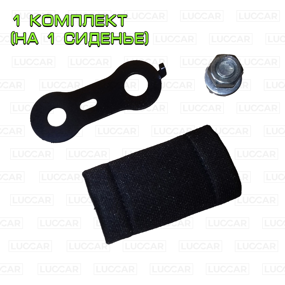 

Удлинитель замка ремня безопасности Лада (Ларгус, ИксРей, Веста) Рено (Каптюр, Логан, Сандеро, Дастер)