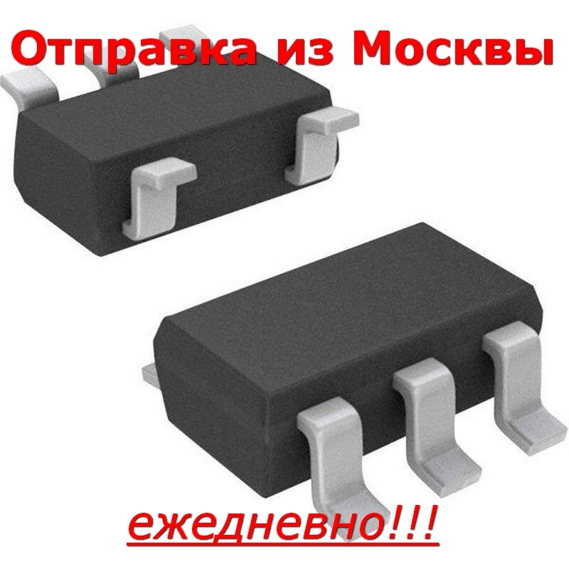 

LMC7101BIM5 в корпусе SOT23-5 LMC7101 A00B А00В LMC7101BIM5/NOPB LMC7101BIM5X/NOPB LMC7101BIM5X LMC7101BYM5