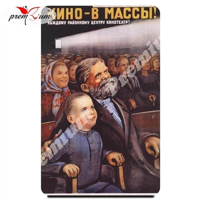 

Магнит на холодильник сувенирный Советский плакат