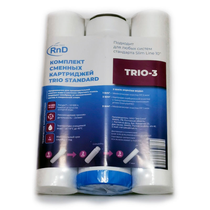 

Комплект картриджей фильтра для воды для систем 10SL с обратным осмосом Гейзер, Аквафор, Барьер, Atoll, Ecosoft, Raifil.