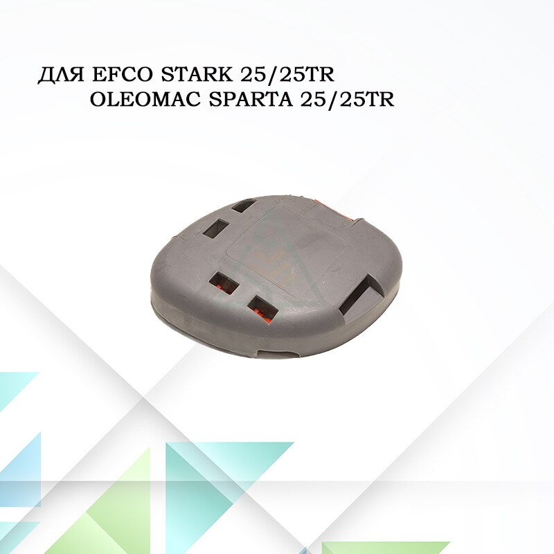 

Корпус воздушного фильтра для мотокос Efco Stark 25/ 25TR, OleoMac Sparta 25/25TR