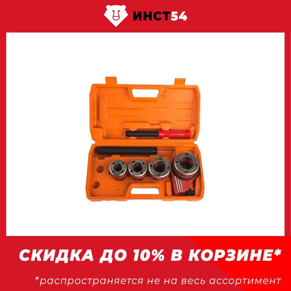 

Резьбонарезной набор, 4 клуппа (1/2", 3/4", 1", 1-1/4" + трещотка) Sturm! 1065-03-S4