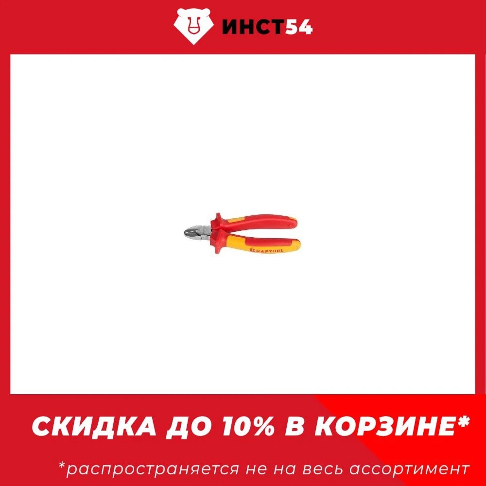 

KRAFTOOL 160мм, Cr-Mo, бокорезы 2202-5-16