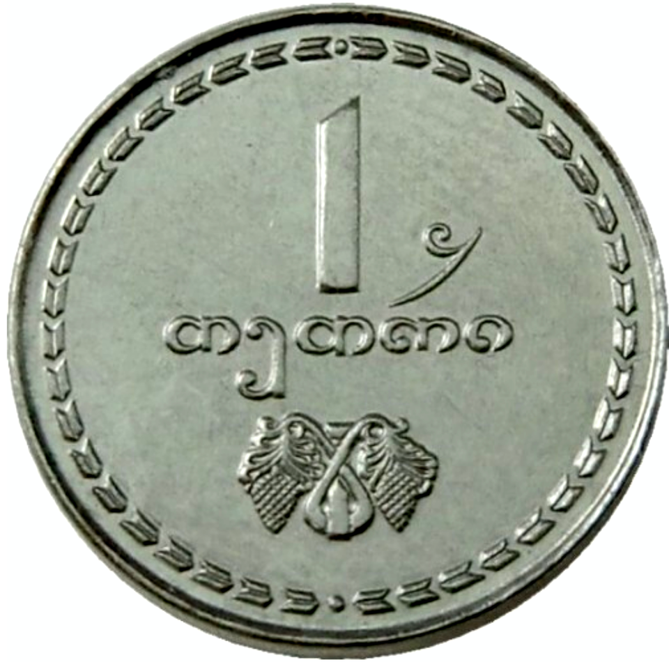 

Грузия 1 Тетри 1993 год UNC