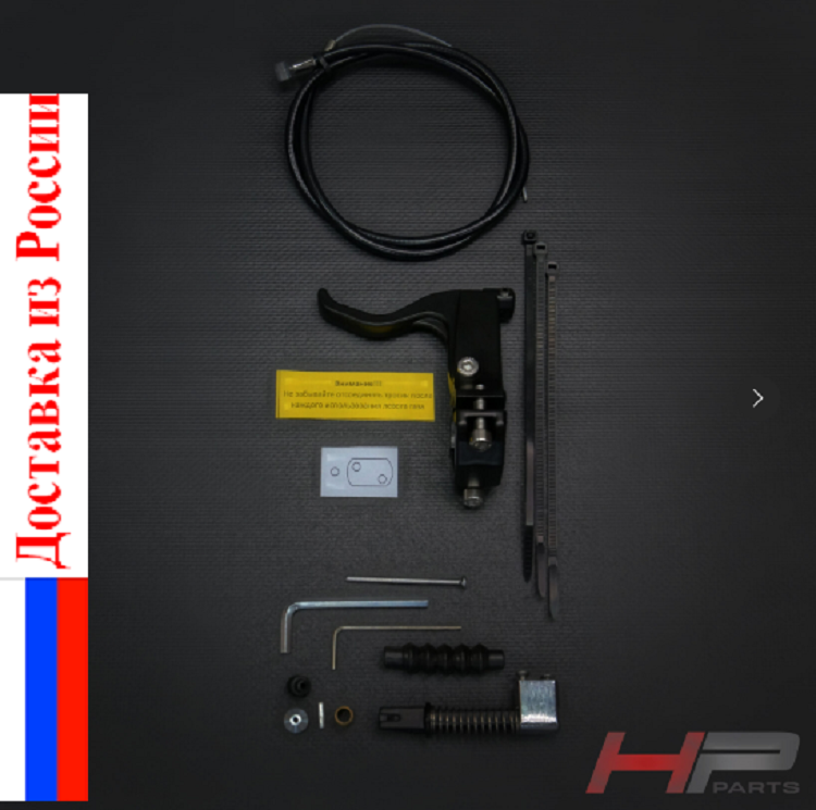 

УНИВЕРСАЛЬНЫЙ ДОПОЛНИТЕЛЬНЫЙ ЛЕВЫЙ КУРОК ГАЗА НА СНЕГОХОДЫ YAMAHA, POLARIS, BRP SKI-DOO , ARCTIC CAT, ТАЙГА, БУРАН