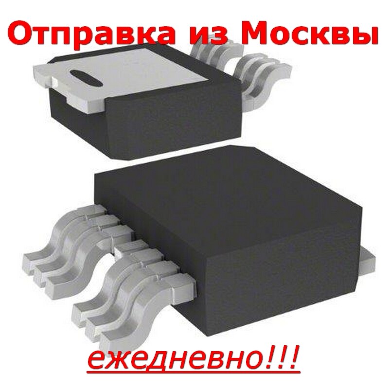 

VN5E010AH в корпусе D-Pak-6 VN5E010 VN5E010AH-E VN5E010AHTR-E