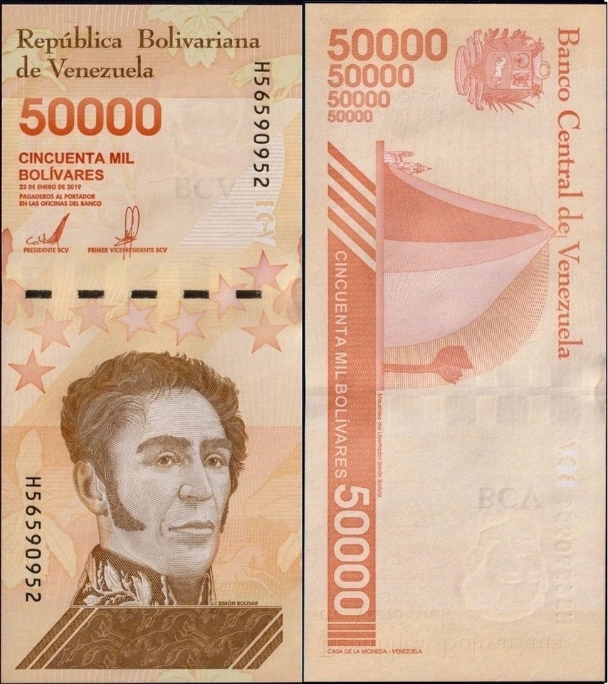 

Венесуэла 50000 боливар 2019 (2020) год UNC