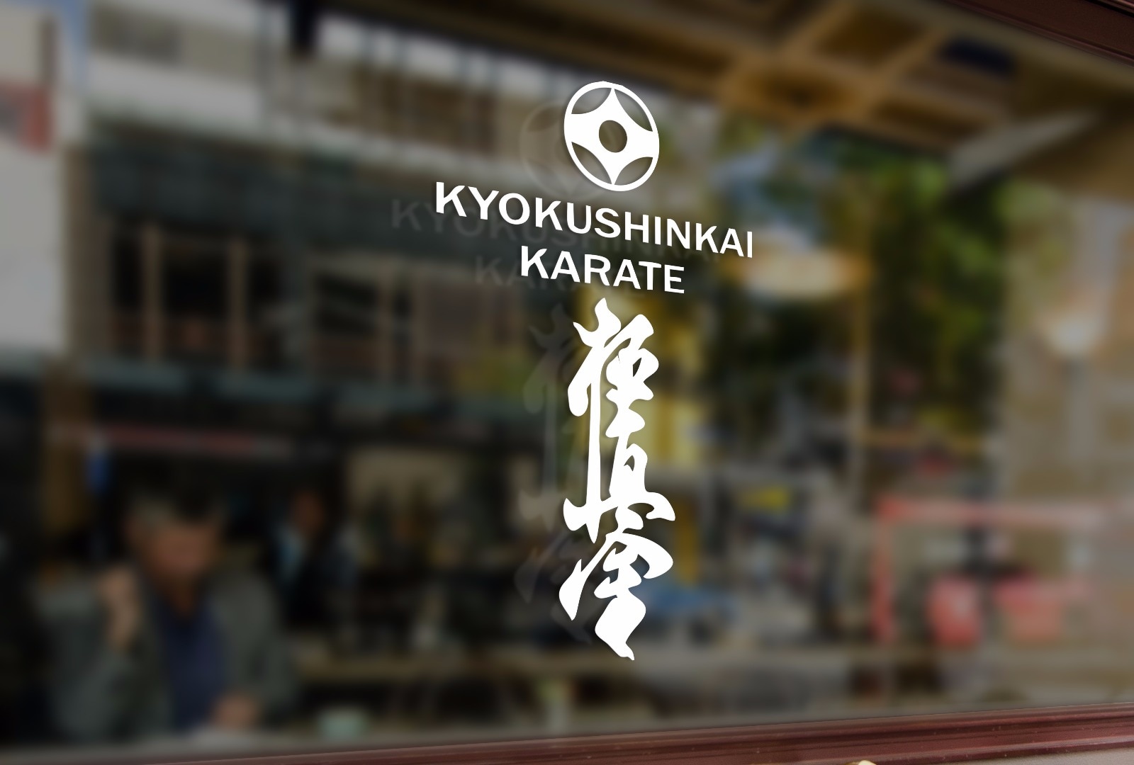 

Автомобильная виниловая наклейка KYOKUSHINKAI KARATE Карате, Стикер для окна авто