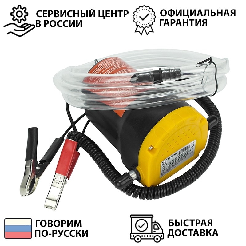 

Насос для откачки масла через щуп из автомобиля насос для масла масляный насос 12 в SITITEK 60Вт подарок мужчине