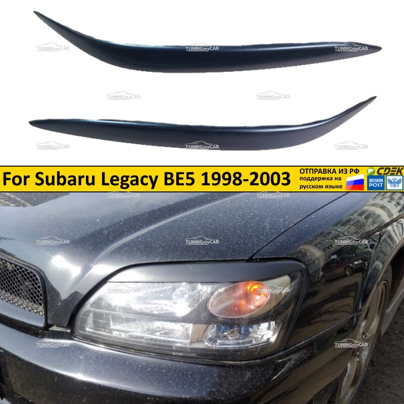 

Реснички накладки на фары для Subaru Legacy BE5 1998-2003 Субару Легаси внешний тюнер фар экстерьер молдинги стайлинг АБС