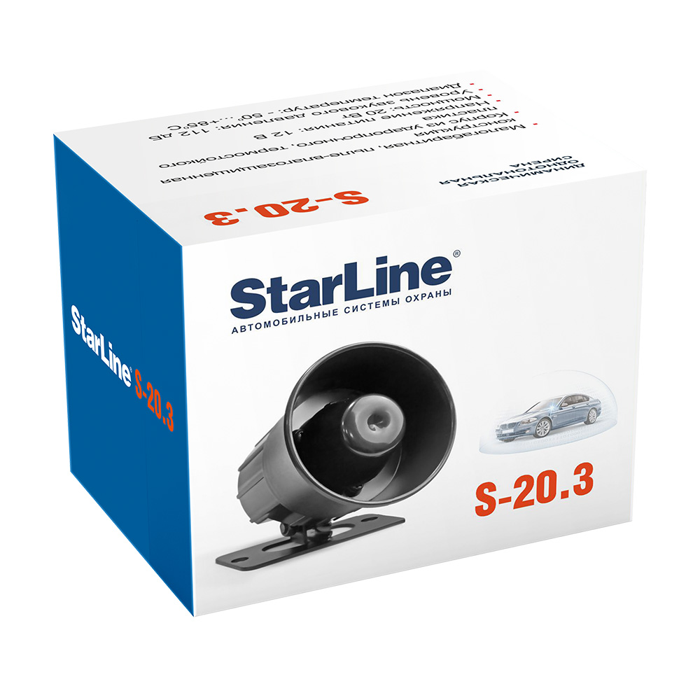 

Сирена неавтономная StarLine S-20.3