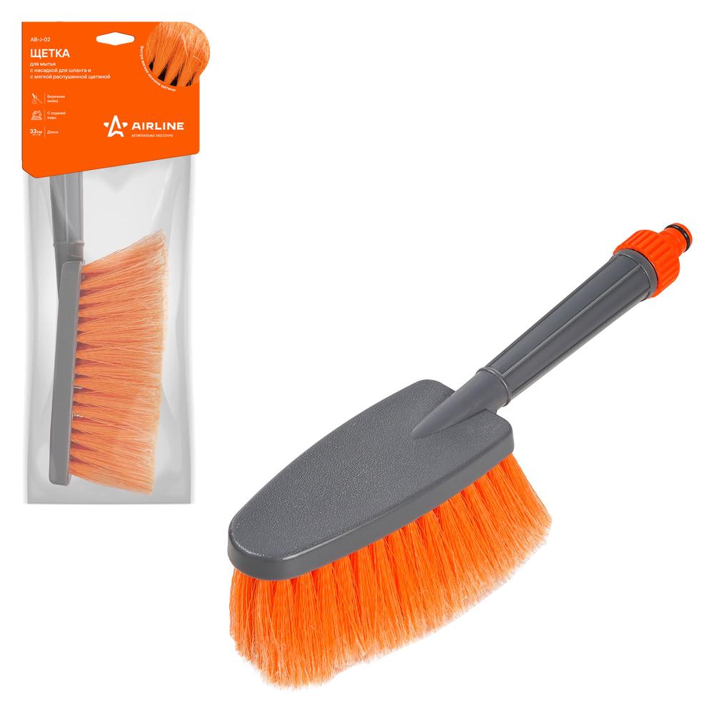 

Щетка для мытья с насадкой для шланга, с мягкой распушенной щетиной (33 см) AIRLINE AB-J-02 ABJ02