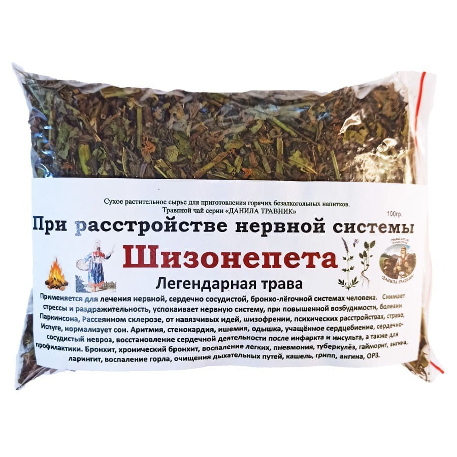 

Шизонепета - легендарная трава (100гр.)
