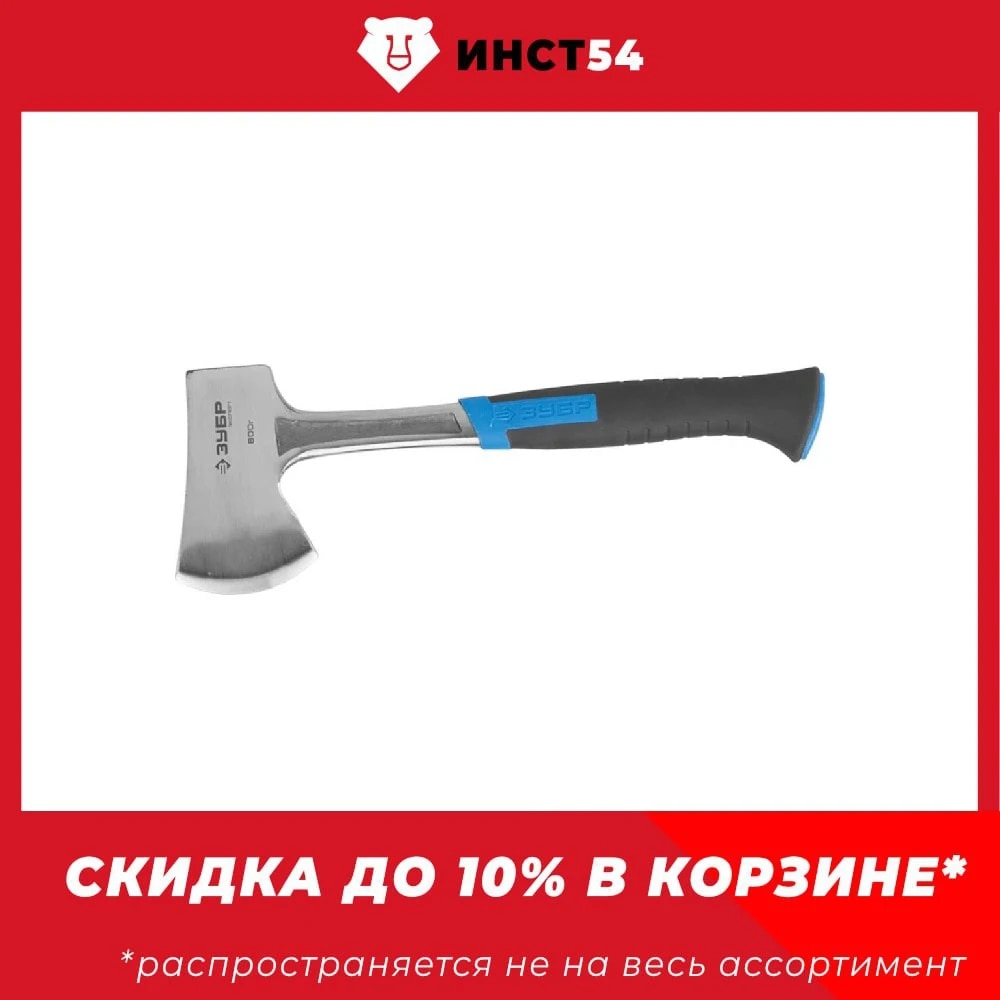 

ЗУБР 600г, топорик туристический 20643-06