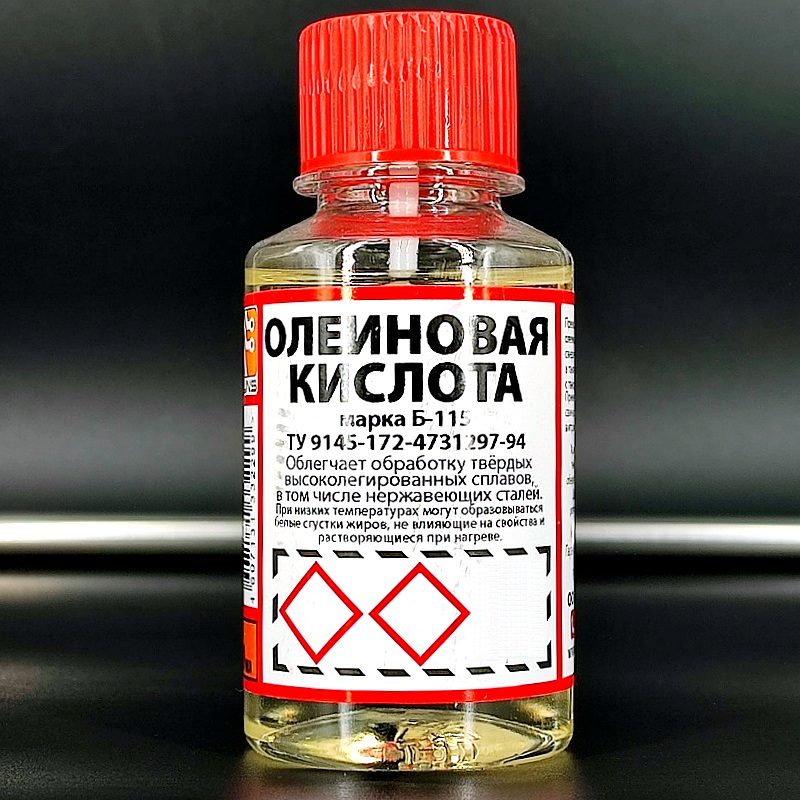 

1шт/2шт/лот Кислота олеиновая