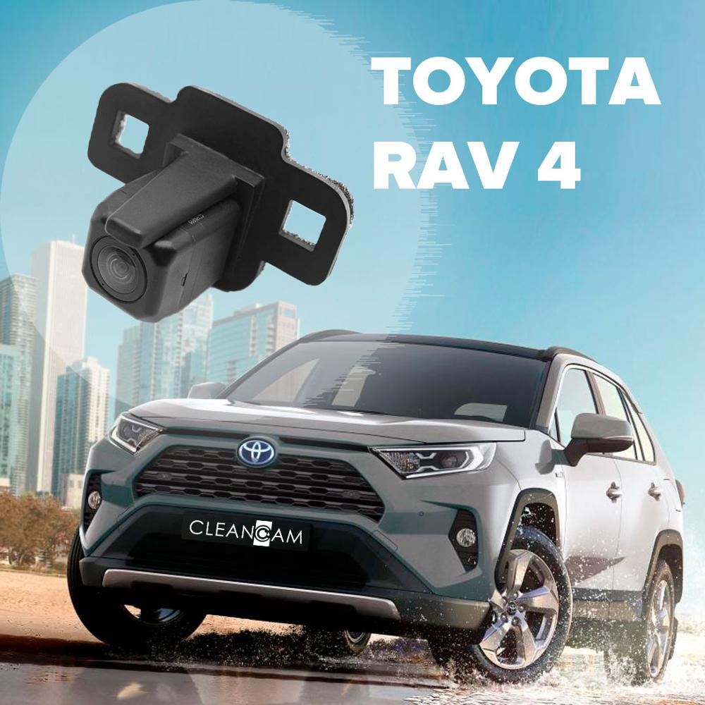 

Омыватель камеры заднего вида для Toyota Rav4 XA50 2019- (3058), омыватель задней камеры Тойота Рав 4, омывайка задней камеры