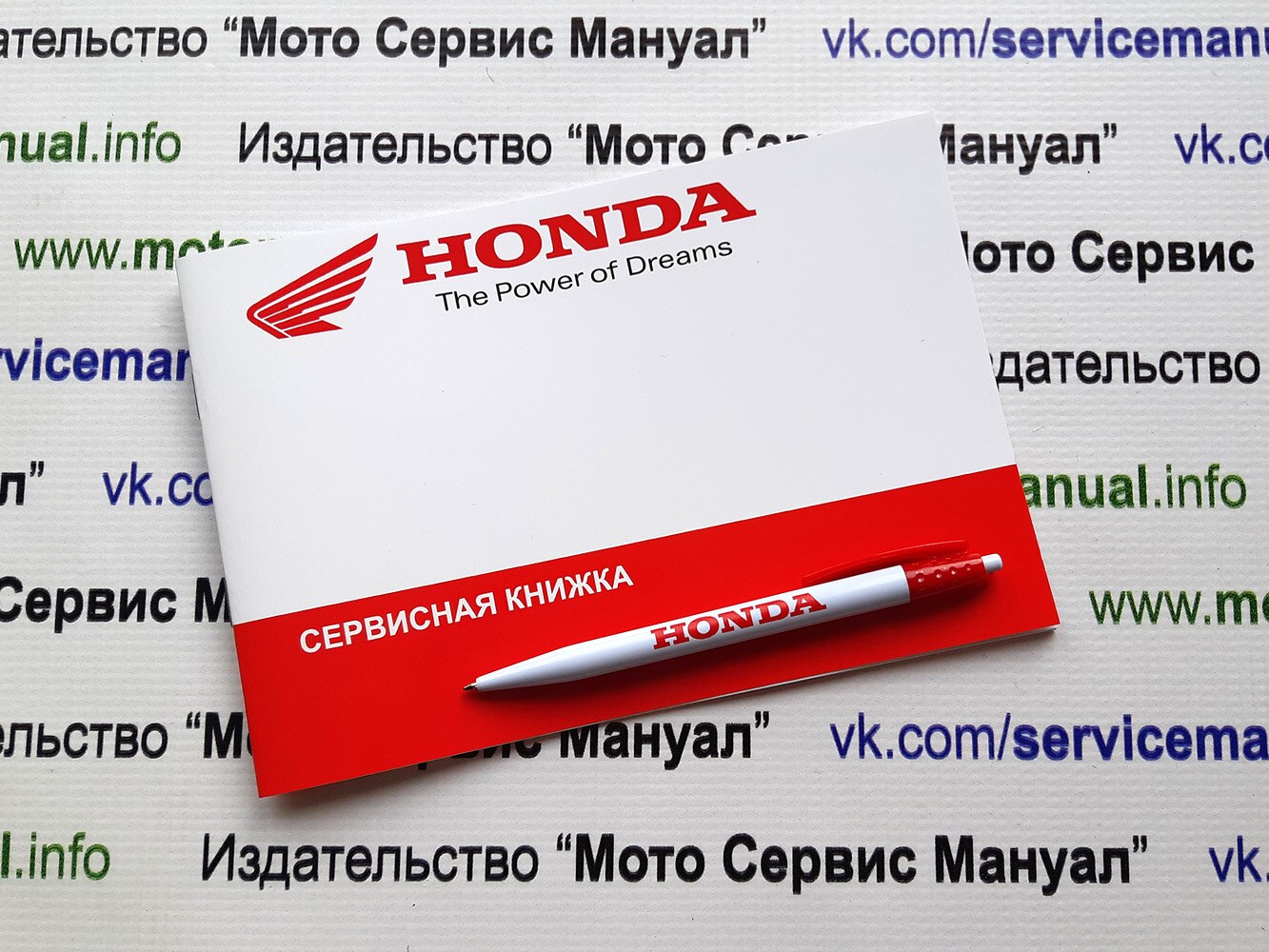 

Книга Мануал Honda VT1100 "Shadow" (Ace/Aero/Ace Tourer/Sabre) (1995-2007) Обслуживание и ремонт