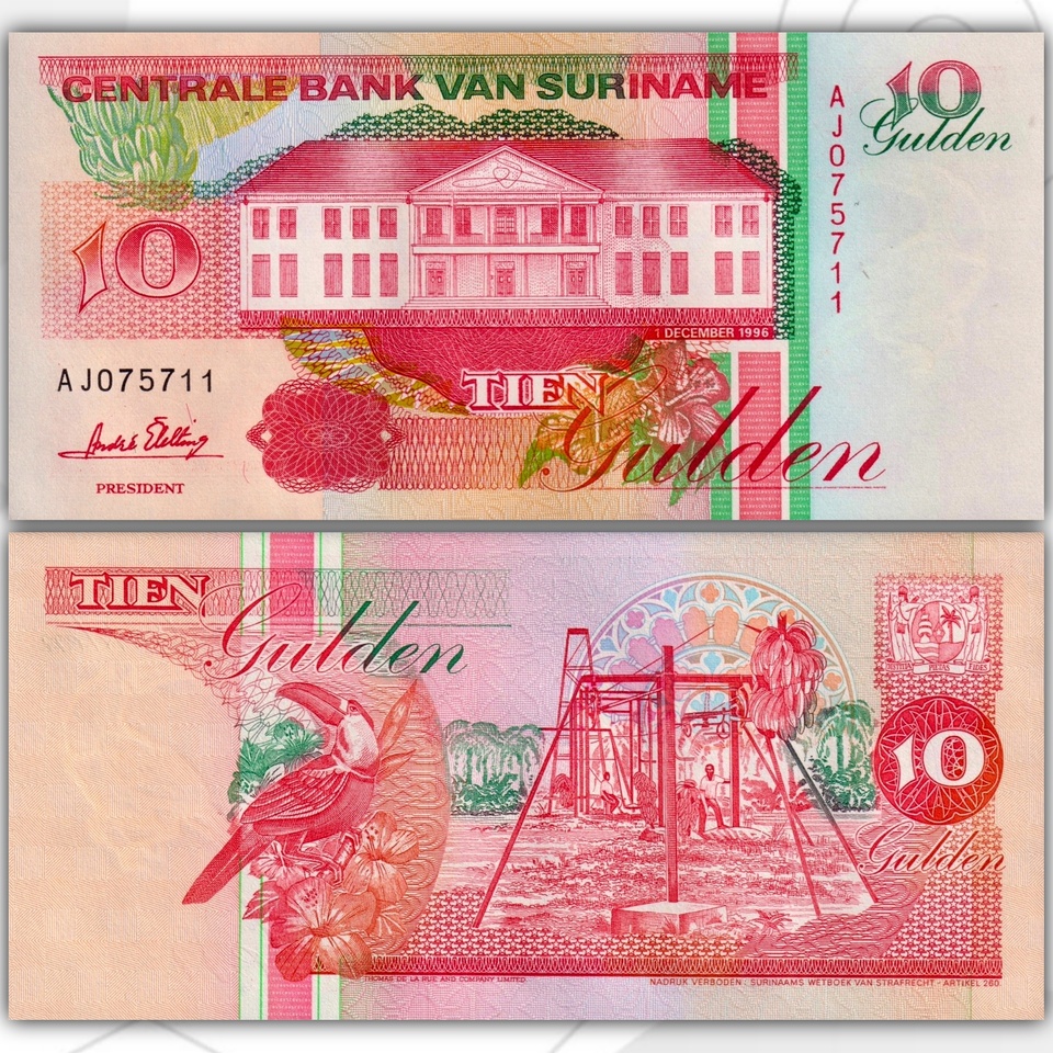

Суринам 10 гульденов