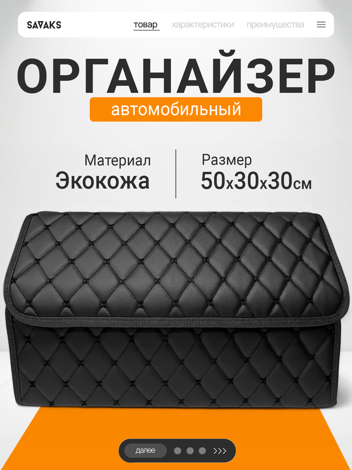 

Ящик для хранения в багажнике автомобиля, портативный складной ящик для хранения в машине, органайзер для автомобиля