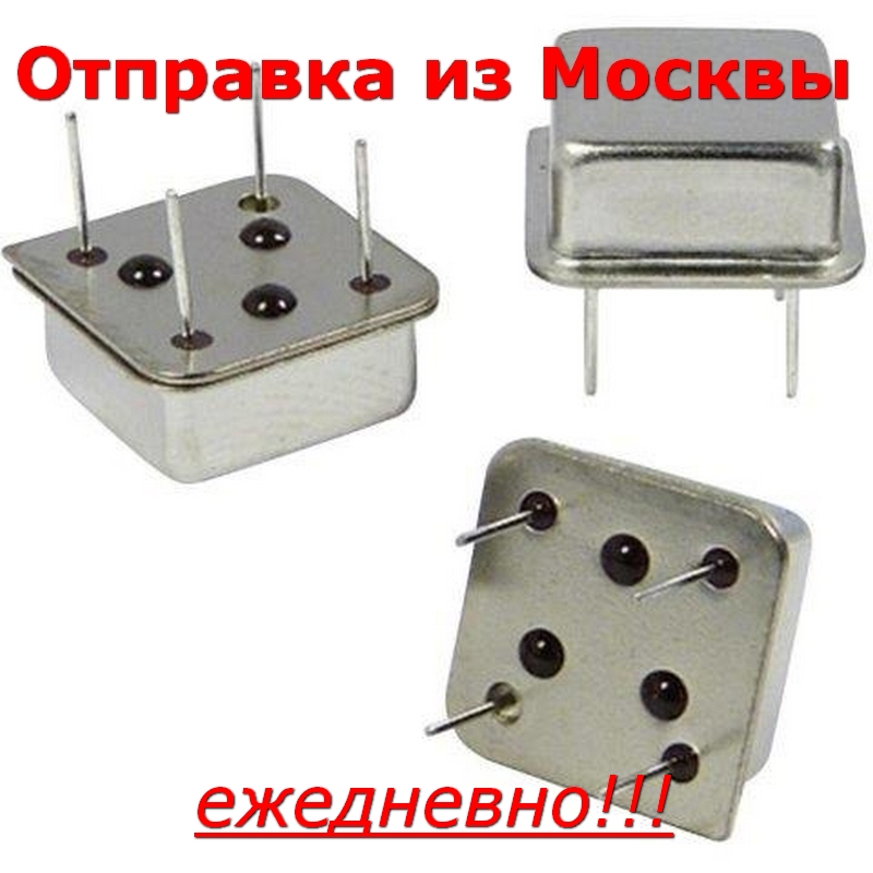 

QSC 10.0MHz генератор